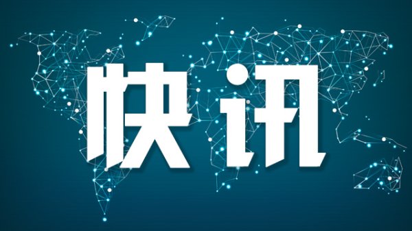 堆财网 俄紧急救援部门：布良斯克州桥梁事故受伤人数增至97人